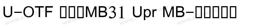 U-OTF 見出ゴMB31 Upr MB字体转换